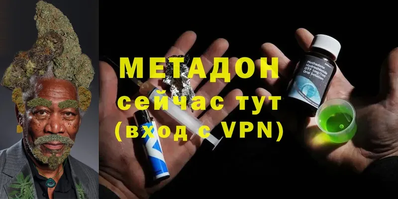 где можно купить   Белово  МЕТАДОН мёд 